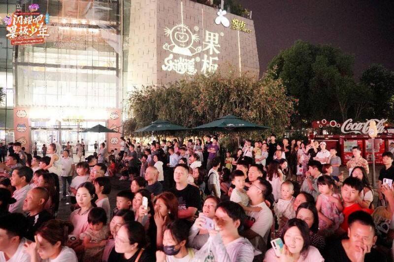 樂(lè)逍遙果板《閃耀吧！果板少年》成都站燃爆！決賽之夜，誰(shuí)是最閃耀的星？