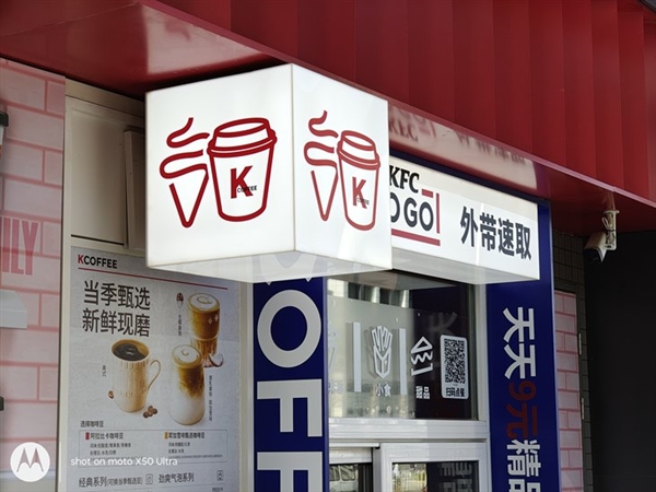 具辨識度的moto旗艦！moto X50 Ultra上手