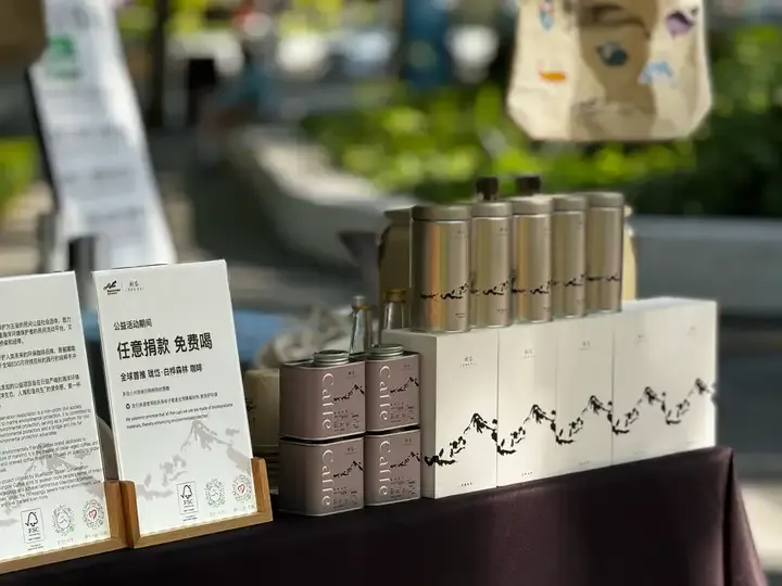 藍絲帶協(xié)會×瓏岱咖啡公益活動于虹橋國際咖啡文化節(jié)圓滿落幕