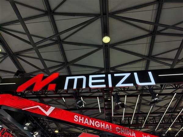 魅族加入終端快充行業(yè)協(xié)會(huì)：將支持UFCS融合快充 不挑充電器