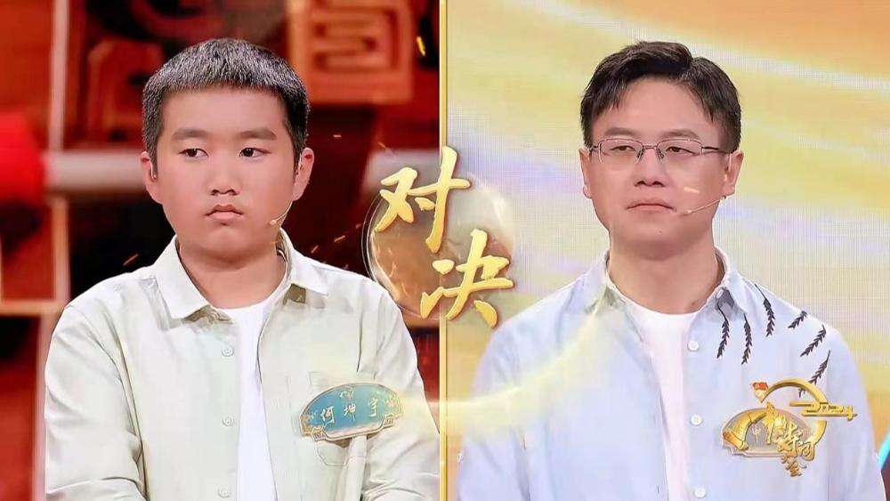 《2024中國(guó)詩(shī)詞大會(huì)》在路上，遇見(jiàn)屬于你的詩(shī)與遠(yuǎn)方