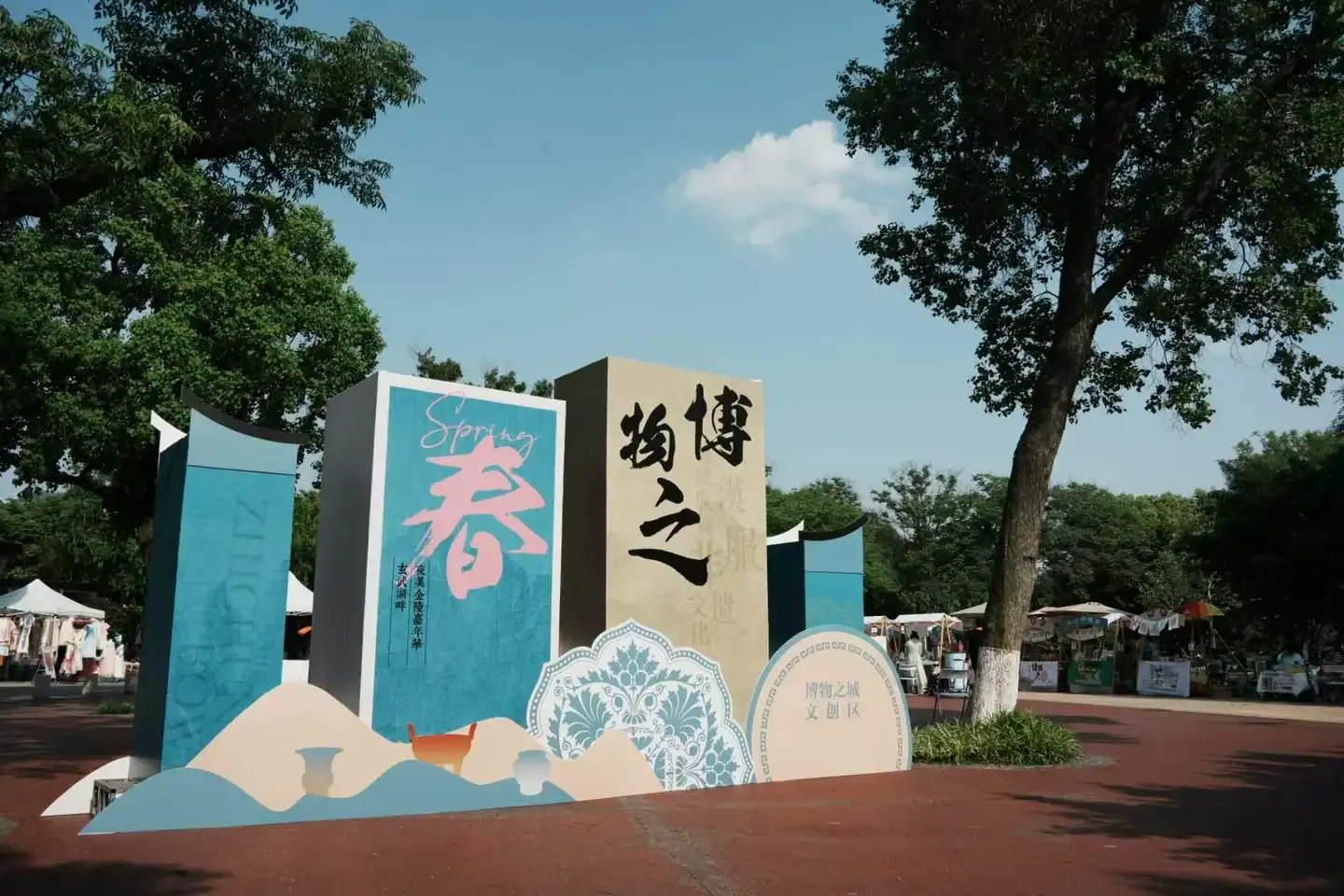 一站式玩轉(zhuǎn)環(huán)湖！“玄武湖畔·夜美金陵嘉年華”開幕