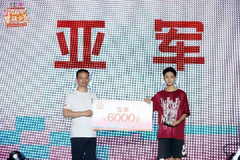 樂(lè)逍遙果板《閃耀吧！果板少年》成都站燃爆！決賽之夜，誰(shuí)是最閃耀的星？