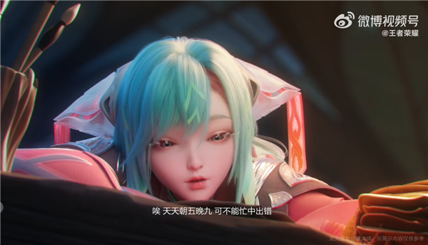 《王者榮耀》新英雄少司緣來了：眼神很魅惑