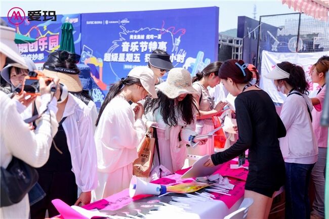 為年輕奔赴，為狂歡起舞——愛瑪·追星銀河左岸無錫太湖音樂節(jié)掀起愛樂旋風(fēng)