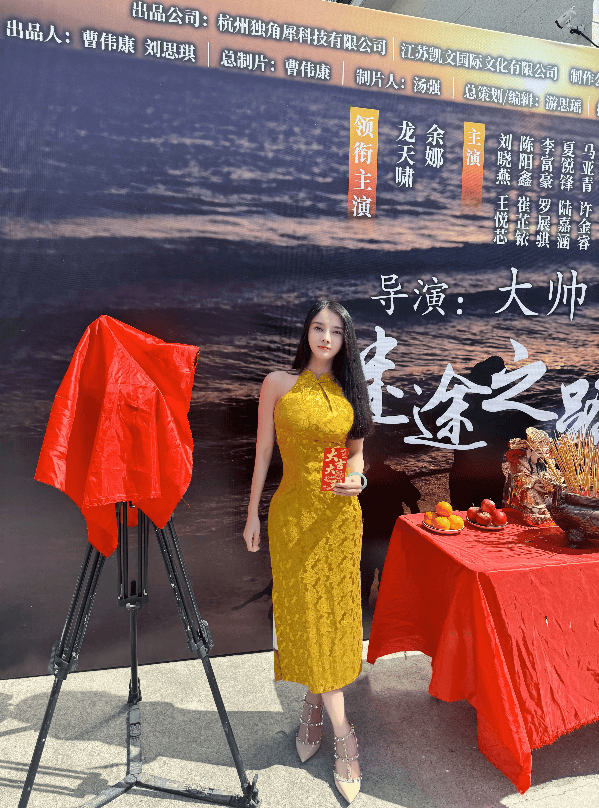 電影《迷途之路》在浙江橫店正式開機(jī)