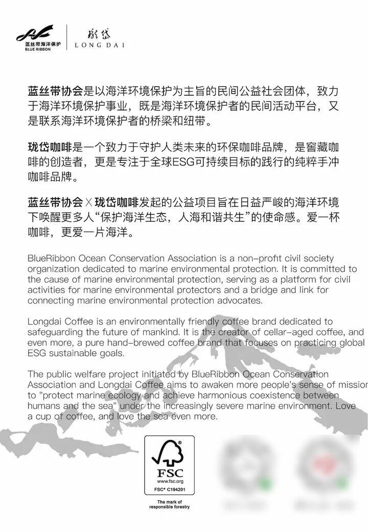 藍絲帶協(xié)會×瓏岱咖啡公益活動于虹橋國際咖啡文化節(jié)圓滿落幕