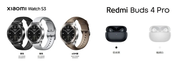 蘋果華為小米各式全家桶亮相 這屆618太卷了