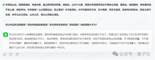 GPT-4 Turbo首次被擊敗！國產(chǎn)大模型拿下總分第一