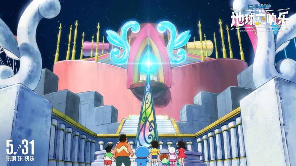 《哆啦A夢(mèng)：大雄的地球交響樂》曝新預(yù)告 5.31開啟音樂大冒險(xiǎn)！