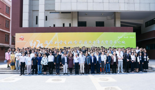 光影十二年，璀璨奪目！第十二屆國際大學(xué)生微電影盛典在京華麗綻放！