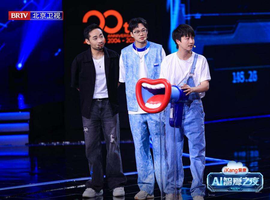 今日21點(diǎn)北京衛(wèi)視《愛(ài)康A(chǔ)I智愛(ài)之夜》見(jiàn)證科技與健康的完美融合