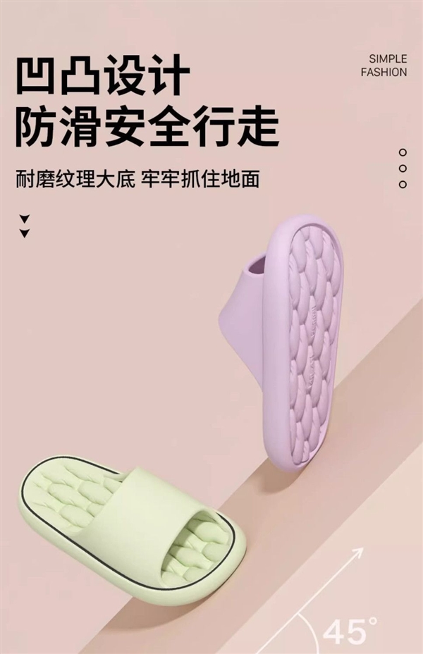 防滑不臭腳 厚底居家情侶拖鞋大促：券后僅需8.5元