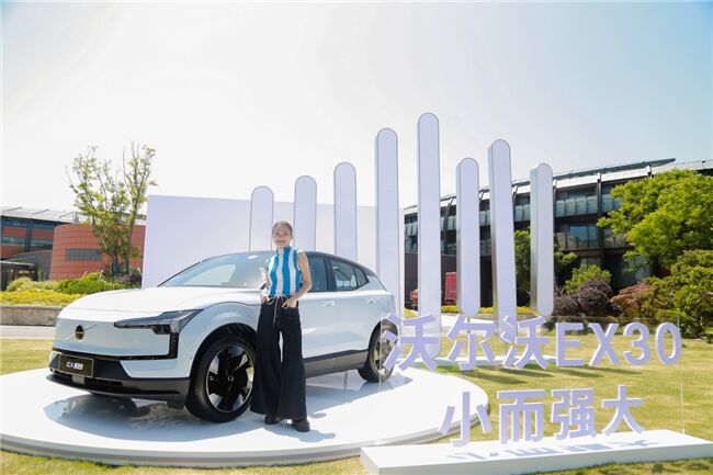 小而強(qiáng)大，音人入勝｜網(wǎng)易云音樂攜手沃爾沃EX30打造至純聽覺盛宴