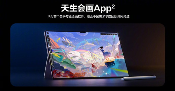 蘋果華為小米各式全家桶亮相 這屆618太卷了