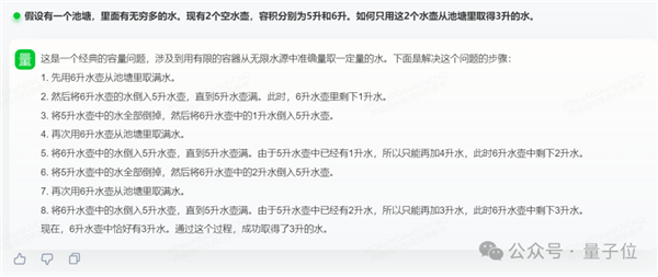 GPT-4 Turbo首次被擊敗！國產(chǎn)大模型拿下總分第一