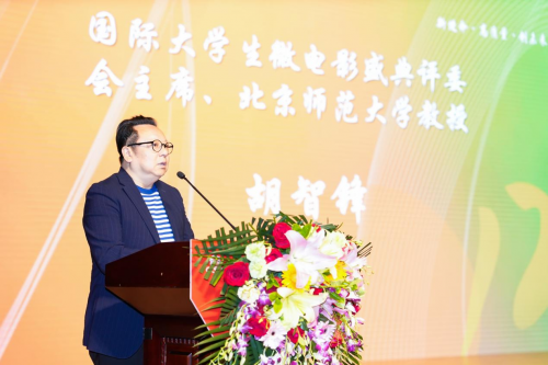 光影十二年，璀璨奪目！第十二屆國際大學(xué)生微電影盛典在京華麗綻放！