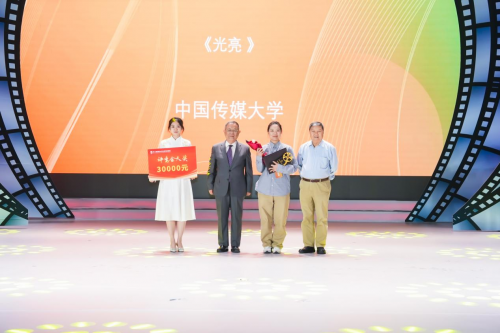 光影十二年，璀璨奪目！第十二屆國際大學(xué)生微電影盛典在京華麗綻放！