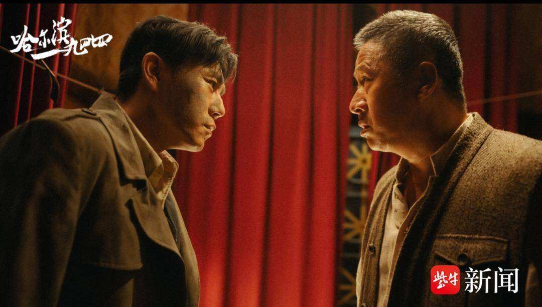 《哈爾濱一九四四》收官，高能諜戰(zhàn)拓展情緒共振空間