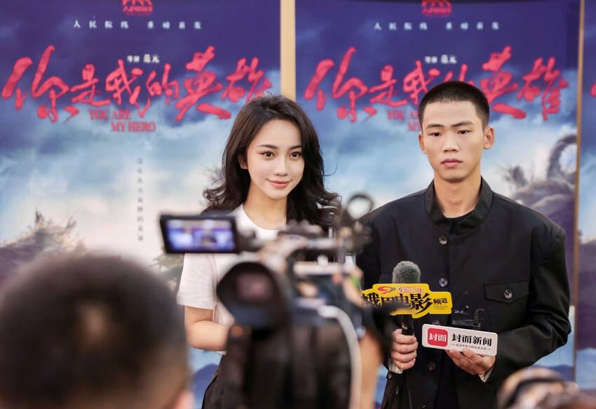 《你是我的英雄》成都首映禮圓滿舉辦 真情流露感動全場 驚險救援引爆銀幕