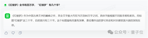 GPT-4 Turbo首次被擊??！國產(chǎn)大模型拿下總分第一