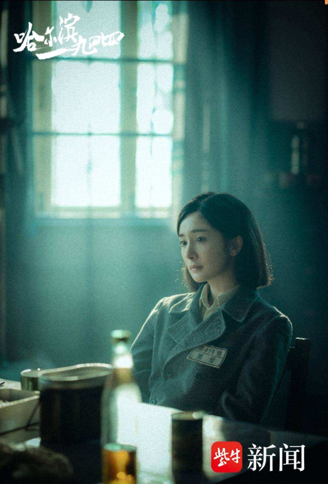 《哈爾濱一九四四》收官，高能諜戰(zhàn)拓展情緒共振空間