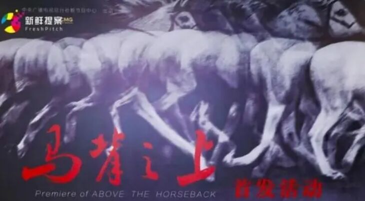 “多元共生”：2024新鮮提案·黎里真實(shí)影像大會(huì)開幕