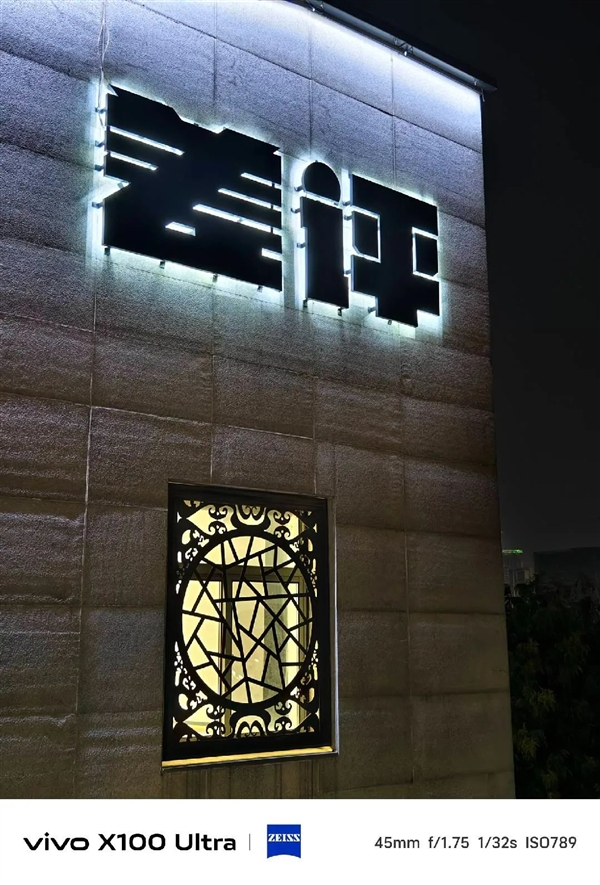 體驗完vivo X100 Ultra 我覺得藍廠說它滅霸還是保守了