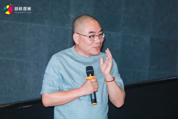 首發(fā)！紀(jì)錄片《馬背之上》在 2024 FreshPitch “新鮮放映”