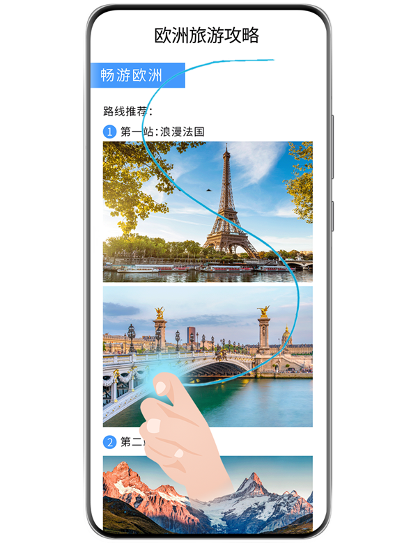 這些功能iPhone統(tǒng)統(tǒng)沒有！12年果粉轉(zhuǎn)投華為Pura 70 Ultra：10項體驗相見恨晚