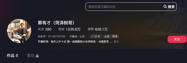郭有才賬號打賞收入高達三四百萬：粉絲數(shù)已突破千萬