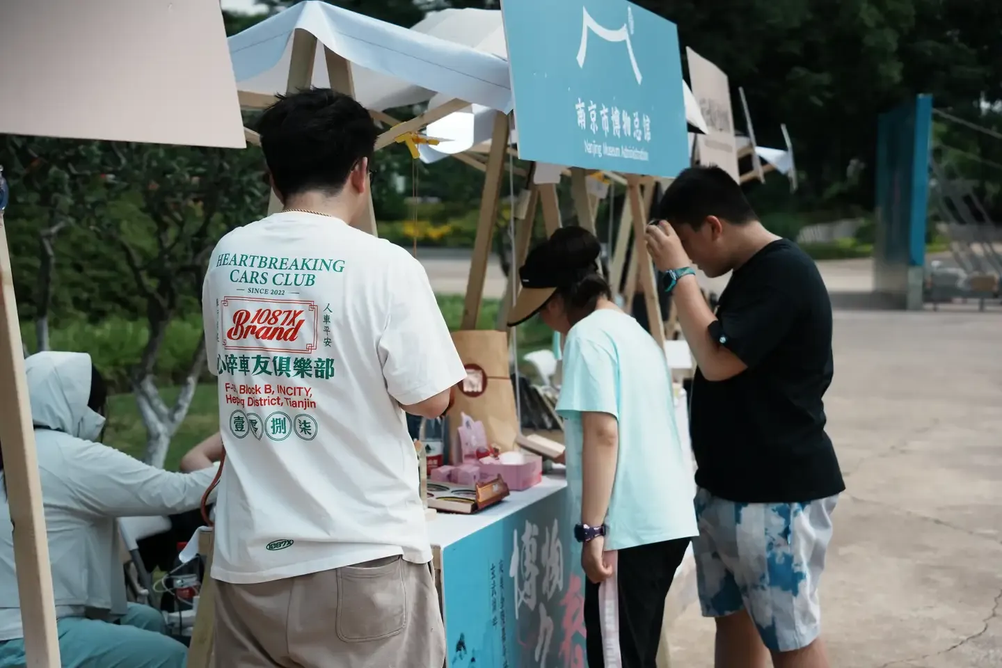 “玄武湖畔·夜美金陵嘉年華”正式開幕，共賞“博物之春”