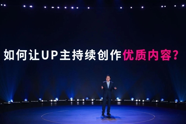 B站取消用視頻播放時長代替播放次數(shù)：過于理想化