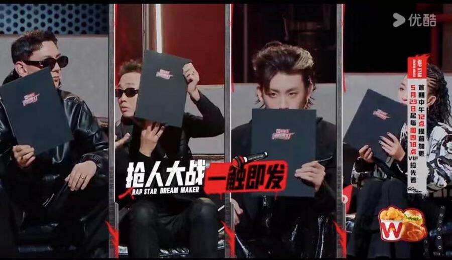 GAI周延艾熱AIR為搶人“撕破臉”？《說(shuō)唱夢(mèng)工廠》5月23日首播點(diǎn)燃今夏！