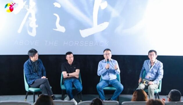 首發(fā)！紀(jì)錄片《馬背之上》在 2024 FreshPitch “新鮮放映”