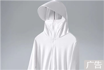 1件頂5件 阿里1688自采店UPF50+防曬衣：34.8元官方包郵