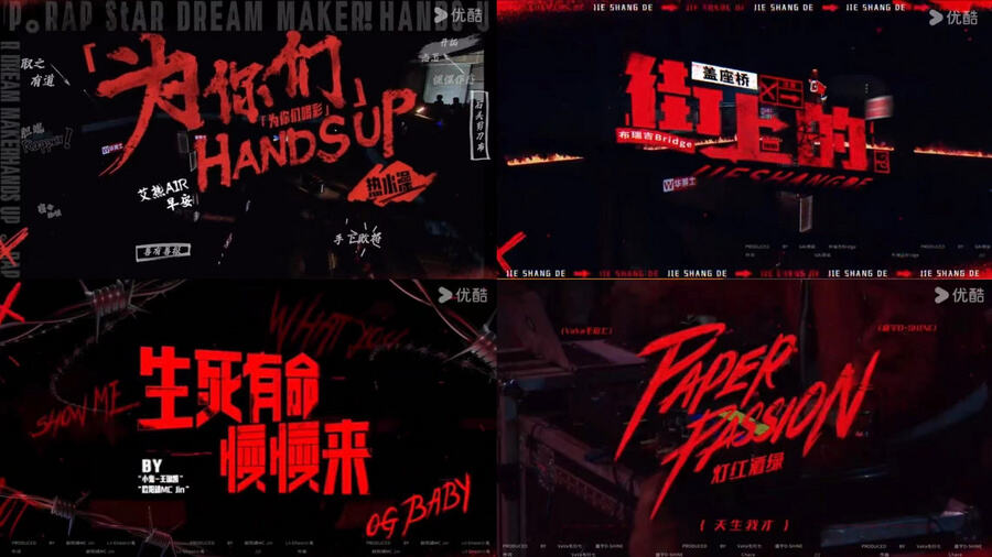 GAI周延艾熱AIR為搶人“撕破臉”？《說(shuō)唱夢(mèng)工廠》5月23日首播點(diǎn)燃今夏！