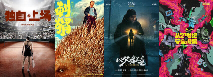 白玉蘭獎英劇巨制回歸，《戰(zhàn)火浮生》第二季歡喜首映獨(dú)播上線