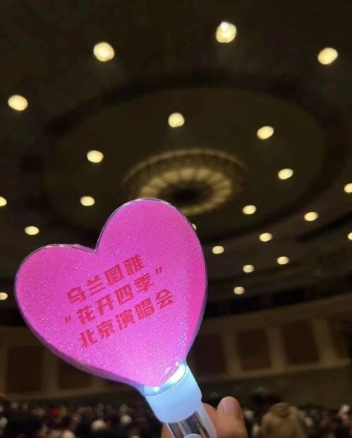 “花開(kāi)四季”演唱會(huì) 烏蘭圖雅攜手烏拉蓋草原為觀眾準(zhǔn)備的禮物太貼心了