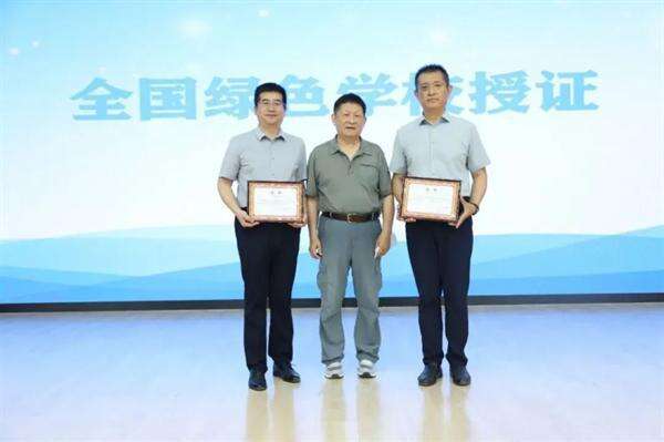 “五彩·幸福課程”實(shí)踐研討會在北京大興舉辦