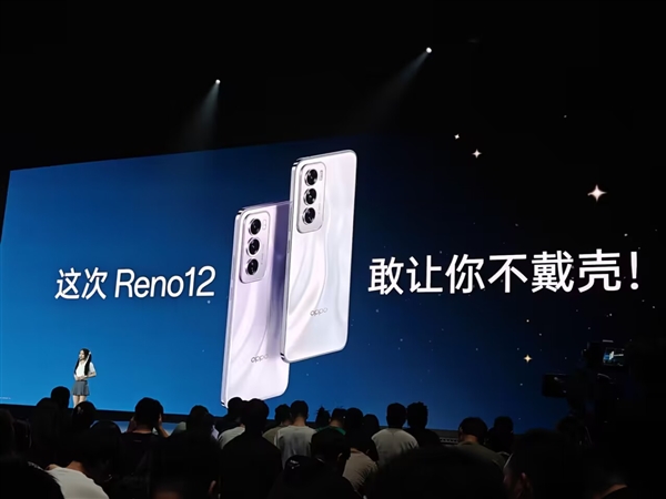 輕薄的等深四曲屏手機(jī)！OPPO Reno12發(fā)布：2699元起