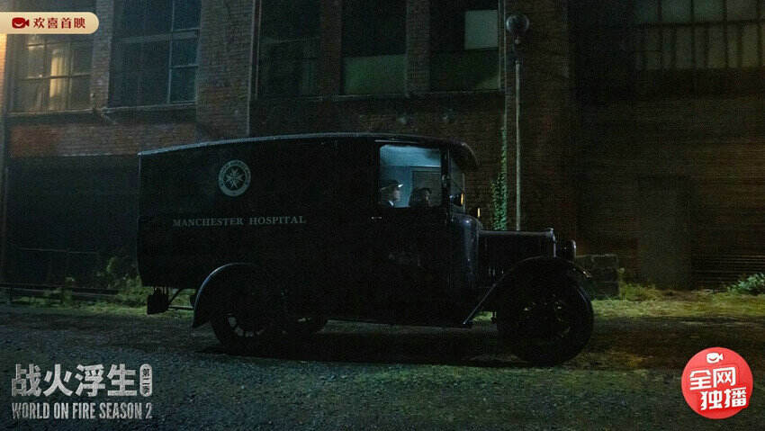 白玉蘭獎英劇巨制回歸，《戰(zhàn)火浮生》第二季歡喜首映獨(dú)播上線