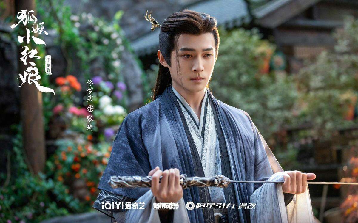 佟夢實(shí)《慶余年2》熱播 極致演繹反差五竹叔