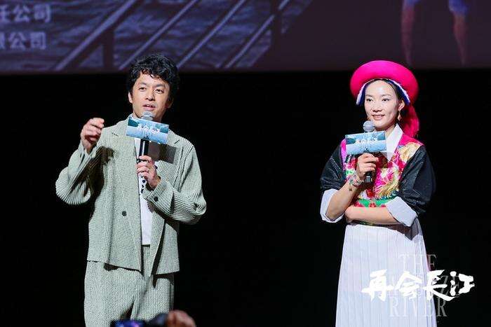 紀錄電影《再會長江》明日全國公映 上海千人觀影活動盛況空前