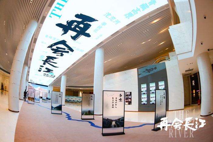 紀錄電影《再會長江》明日全國公映 上海千人觀影活動盛況空前