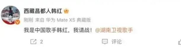 微博Q1總營(yíng)收28.44億，文娛領(lǐng)域表現(xiàn)穩(wěn)健