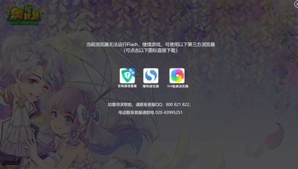 你小時候玩的奧比島 也許才是真正的成人游戲