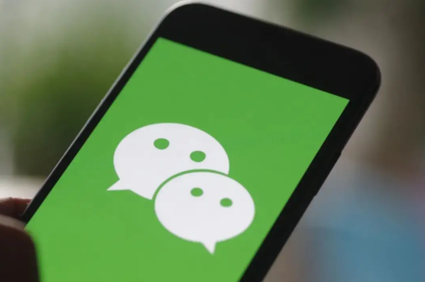 微信官方回應(yīng)消息撤回限制：常規(guī)消息2分鐘、文件3小時(shí)