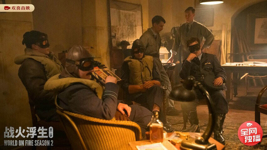 白玉蘭獎英劇巨制回歸，《戰(zhàn)火浮生》第二季歡喜首映獨(dú)播上線