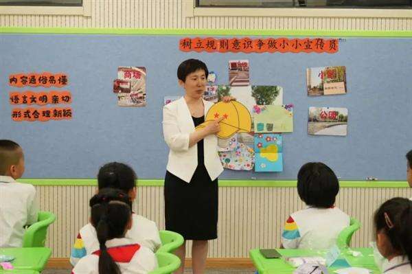 “五彩·幸福課程”實(shí)踐研討會在北京大興舉辦